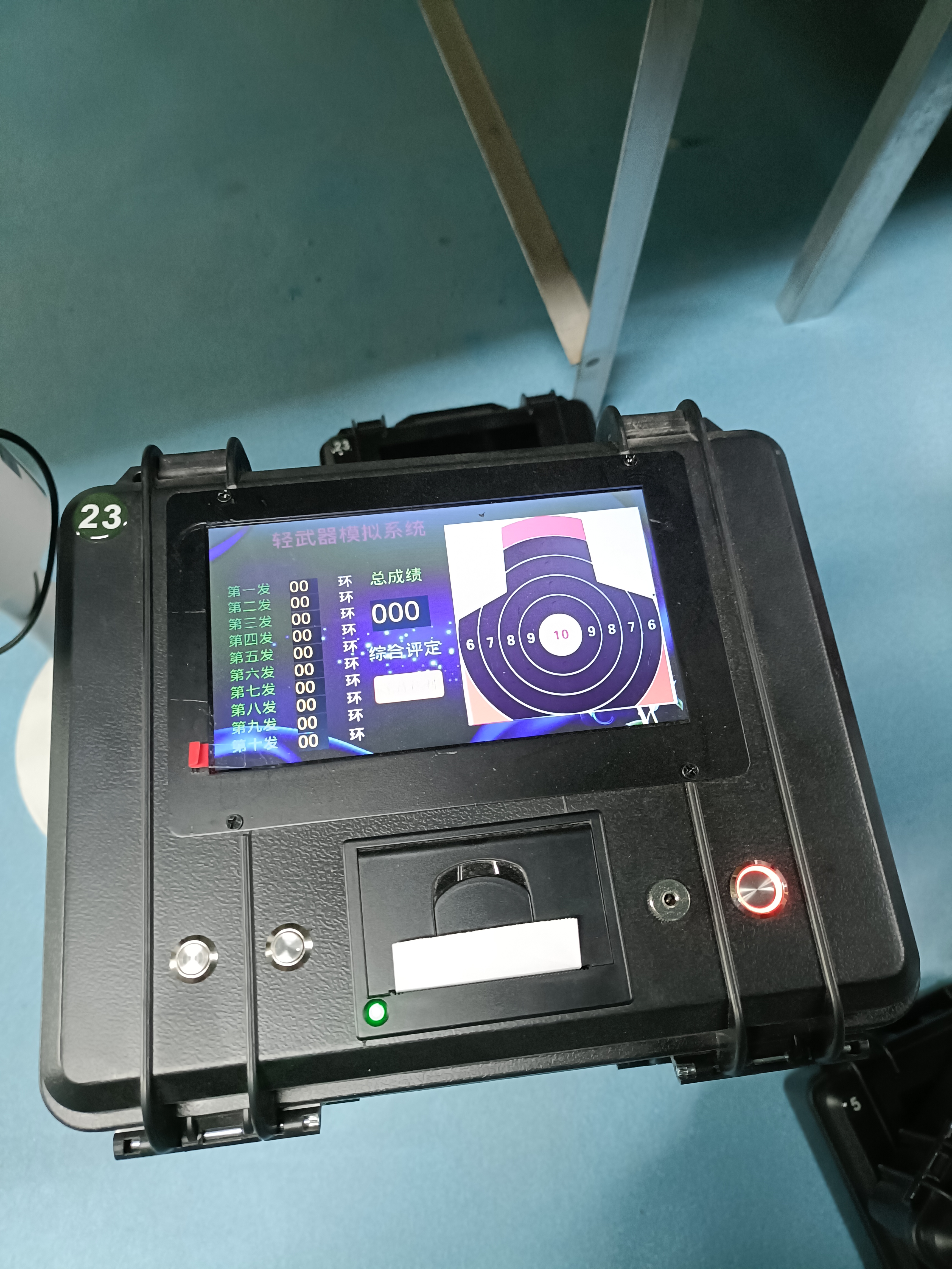 彩屏报靶器1.jpg