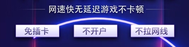 旅约科技中广物联双网无线3wifi.png