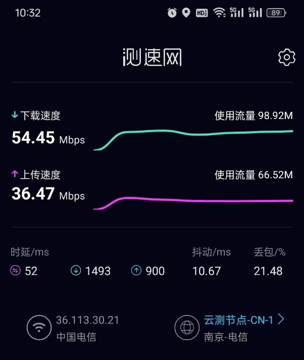 无线测速.png