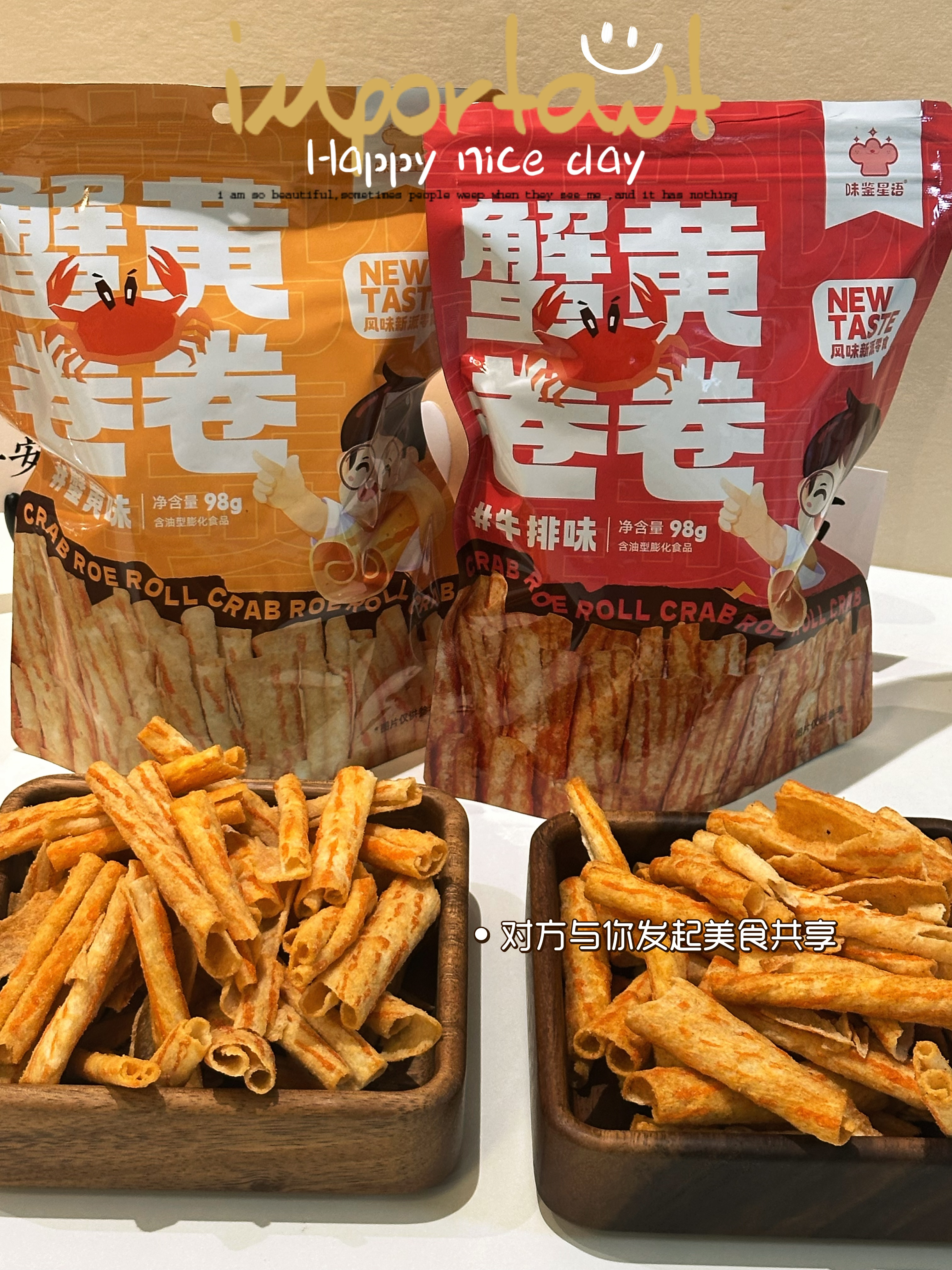 蟹黄卷卷-1.jpg