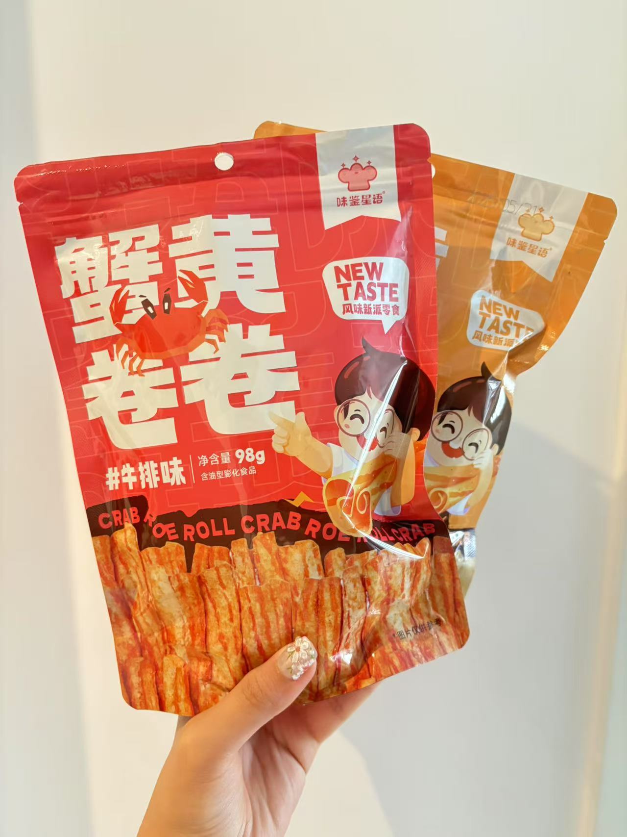 蟹黄卷卷-4.jpg