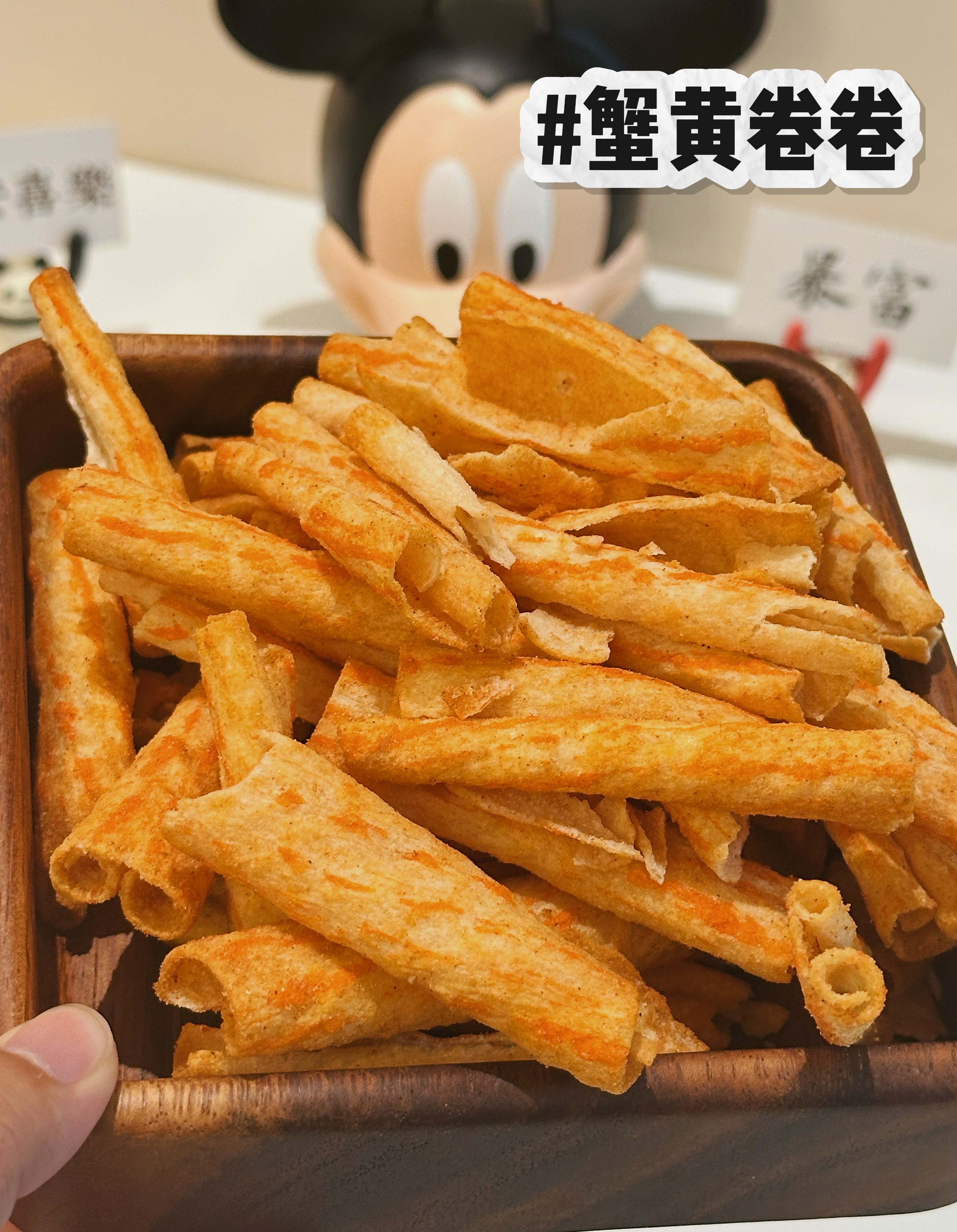 蟹黄卷卷-6.jpg