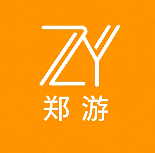 “郑游”特价旅游信息-》郑州旅约文旅科技有限公司~官方网站