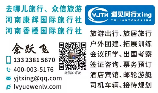 250719旅游业务名片介绍.png